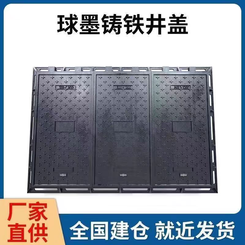 泸州市透气型塑胶跑道铸铁沟盖板 1 - 价格